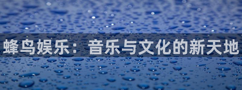 天狮娱乐