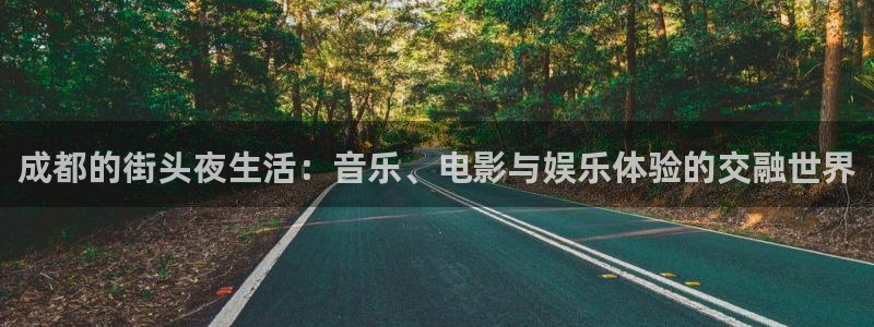 天狮娱乐
