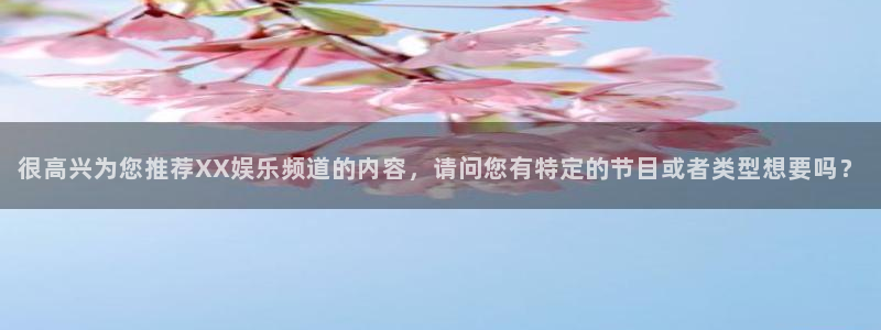 天狮娱乐